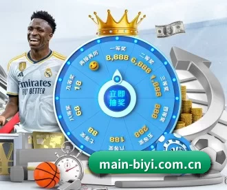 main-biyi.com.cn APP 深度功能